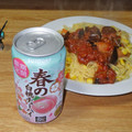 サントリー 春の白桃チューハイ 商品写真 1枚目
