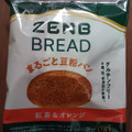 ZENB JAPAN ゼンブブレッド 紅茶＆オレンジ 商品写真 1枚目