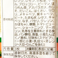 Pasco 野菜と果物の食パン 商品写真 3枚目