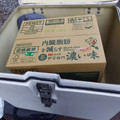 サントリー 緑茶 伊右衛門 濃い味 商品写真 3枚目