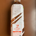 あじかん おいしい！ごぼう茶 商品写真 2枚目