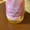 伊藤園 お～いお茶 〇やか さくら緑茶 商品写真 4枚目