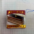 チロル チロルチョコ ガトー・オペラ 商品写真 4枚目