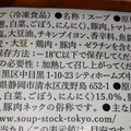 スープストックトーキョー 豚トロのトマトストロガノフ 商品写真 3枚目