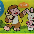 明治 たけのこの黒みつ 商品写真 4枚目
