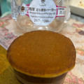 ファミリーマート ファミマルSweets 極厚 どら焼きバーガー チョコムース＆ミルクチョコムース 商品写真 1枚目