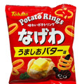 東ハト なげわ うましおバター味 商品写真 5枚目