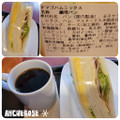 カフェ・ベローチェ タマゴハムミックス 商品写真 1枚目