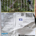 旭フレッシュ にっぽん問屋 にんにく醤油味コーンスナック 商品写真 3枚目