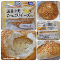 Pasco 国産小麦 たっぷりチーズパン 商品写真 1枚目