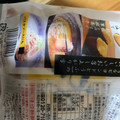 相模屋 うにのようなビヨンドとうふ 商品写真 3枚目
