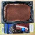 モンテール 小さな洋菓子店 The・ティラミス 商品写真 4枚目