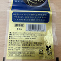 モンテール 小さな洋菓子店 The・ティラミス 商品写真 5枚目