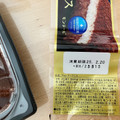 モンテール 小さな洋菓子店 The・ティラミス 商品写真 2枚目