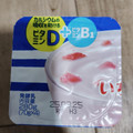 ダノン ダノンヨーグルト いちご 商品写真 4枚目