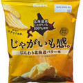 カルビー じゃがいも感。 じんわり北海道バター味 商品写真 1枚目
