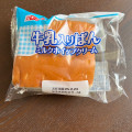 ヤマザキ 牛乳入りぱん ミルクホイップクリーム 商品写真 4枚目
