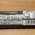 大塚製薬 ソイジョイ アーモンド＆チョコレート 商品写真 2枚目
