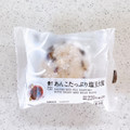 ローソン Uchi Cafe’ あんこたっぷり塩豆大福 商品写真 1枚目