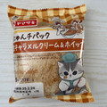 ヤマザキ ランチパック にゃんチパック 生キャラメルクリーム＆ホイップ 商品写真 3枚目