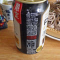 サントリー パーフェクトサントリービール 黒 商品写真 3枚目