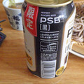 サントリー パーフェクトサントリービール 黒 商品写真 4枚目