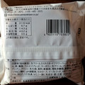 ヤマザキ 生シュークリームパン カスタード＆ホイップクリーム 商品写真 5枚目