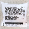 ファミリーマート ファミマルKITCHEN 鮭マヨネーズ 商品写真 5枚目