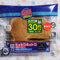 セブン-イレブン もっちりホットク黒糖シナモン 商品写真 4枚目
