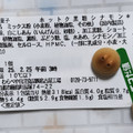 セブン-イレブン もっちりホットク黒糖シナモン 商品写真 3枚目