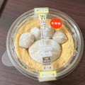 セブン-イレブン 肉球のおだんご きにゃこムース＆黒糖ゼリー 商品写真 2枚目