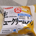 ヤマザキ 生シュークリームパン カスタード＆ホイップクリーム 商品写真 3枚目