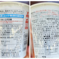 セブン＆アイ セブンプレミアム 春雨スープ ワンタン 商品写真 2枚目