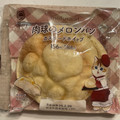 ファミリーマート ファミマルBakery 肉球のメロンパン カスタードホイップ 商品写真 4枚目