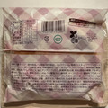 ファミリーマート ファミマルBakery 肉球のメロンパン カスタードホイップ 商品写真 1枚目