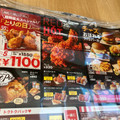 ケンタッキー レッドホットチキン 商品写真 4枚目