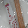 二鶴堂 バームスティック 博多あまおう苺 商品写真 2枚目