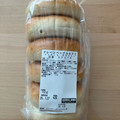 コストコ プレーンベーグル 商品写真 5枚目