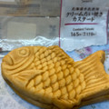 ファミリーマート クリームたい焼きカスタード 商品写真 2枚目