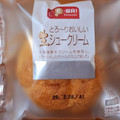 平和堂 E‐WA！ とろ～りおいしい生シュークリーム 商品写真 3枚目