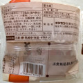 ファミリーマート ファミマルSweets チョコシュー 商品写真 4枚目