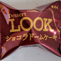 不二家 デザートルック ショコラドームケーキ 商品写真 3枚目