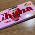 ロッテ ガーナピンクチョコレート 商品写真 5枚目