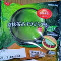 オランジェ 京抹茶あずきどらやき 商品写真 5枚目