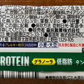 森永製菓 inバー プロテイン グラノーラ 商品写真 2枚目