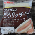 ヤマザキ ランチパック とろリッチ生 チョコホイップ 商品写真 1枚目