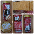 YBC チップスター 和牛ステーキ味 商品写真 1枚目