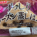 ヤマザキ ずっしりレーズン蒸しぱん 商品写真 2枚目