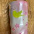 伊藤園 お～いお茶 〇やか さくら緑茶 商品写真 1枚目