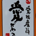 POM みきゃんジュース 商品写真 3枚目